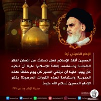 شهادات الأئمة 